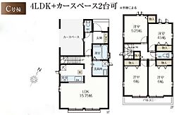 東大和向原4丁目　C号棟