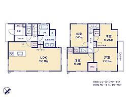 八王子市中山第1期 新築戸建　全1棟　2号棟