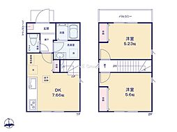 国分寺市西恋ヶ窪1期　1号棟