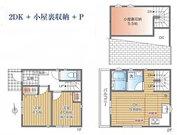三鷹市上連雀9丁目