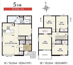 小平市小川西町3期 5号棟
