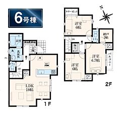昭島市昭和町第5 6号棟