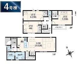 昭島市昭和町第5 4号棟