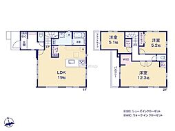 調布市緑が丘1期　新築戸建全3棟　1号棟