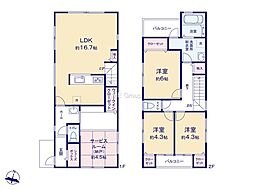 川崎市多摩区西生田5丁目　中古戸建