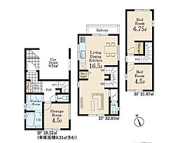 府中市南町4丁目第6　新築戸建　全3棟　2号棟