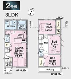 西東京市ひばりが丘北第2　2号棟
