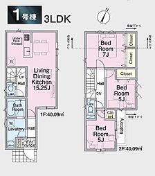 西東京市ひばりが丘北第2　1号棟