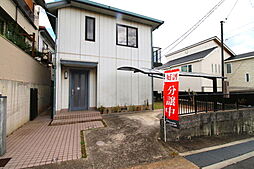 芦屋市西山町