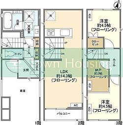 市川市相之川１丁目の一戸建て