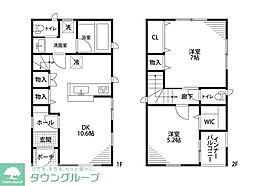 原木3丁目ハウス
