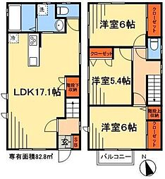 原木3丁目戸建て C