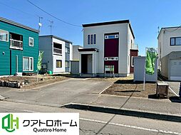 恵庭市和光町５丁目　戸建