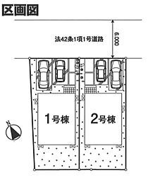 青梅市河辺町3期　新築分譲住宅全2棟