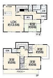 柏市関場町中古戸建て