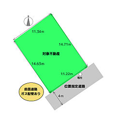 柏市藤心3丁目住宅用地