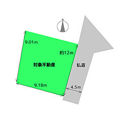 柏市 藤心１丁目（逆井駅） 住宅用地
