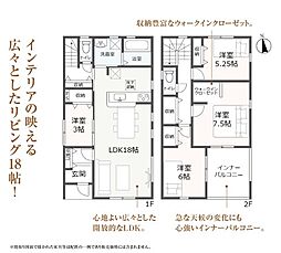 リーブルガーデン　大治町北間島第二　全2棟