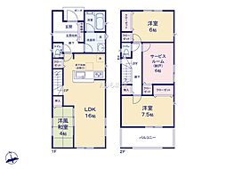 清須市清洲第8　全2棟　1号棟