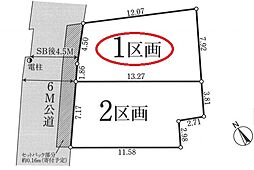 杉並区浜田山1丁目　土地