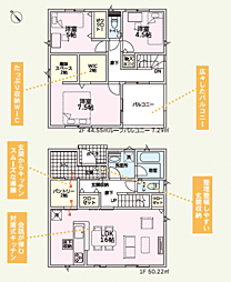 山田町八幡町　第1