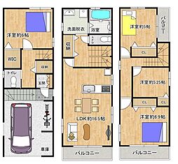 大道南新築戸建て