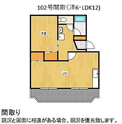 K・Tハイツ 103