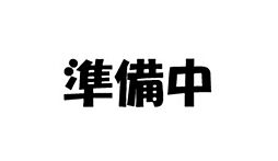 杉谷南戸建て