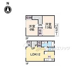 メゾネットＹｕｔａｋａ