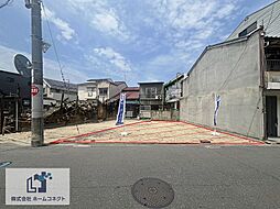 売土地（建築条件なし）：大久保町５丁目 １８−１１付近