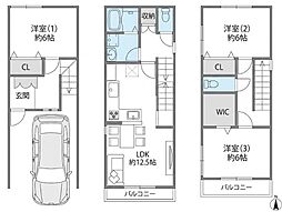 中古一戸建：出口３丁目
