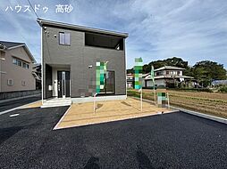 プレゼントプラン対象物件山手　新築戸建