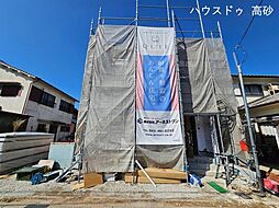 プレゼントプラン対象物件阿弥陀町魚橋　新築戸建