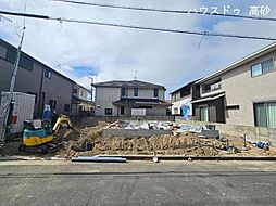 米田町平津　新築戸建