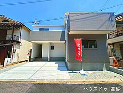 加古川町中津　新築戸建