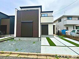 高砂町東宮町　新築分譲戸建