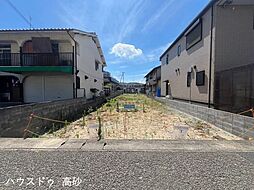 米田町米田 売土地