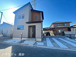プレゼントプラン対象物件　高砂市伊保崎　新築