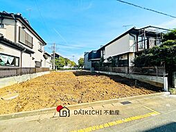 加須市外川　売地　全2区画　B号地