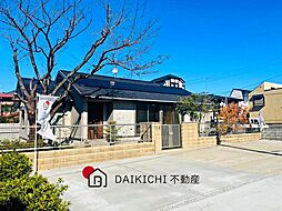 羽生市中央2丁目　中古戸建