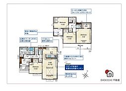 東松山市山崎町2期　新築戸建　全5棟　5号棟