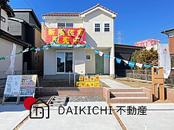 東松山市上野本　いろどりアイタウン　新築戸建　全3区画　2号棟