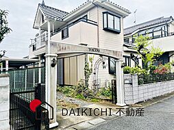 東松山市西本宿　中古戸建