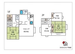 加須市礼羽　中古戸建