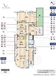 アモリール西片江