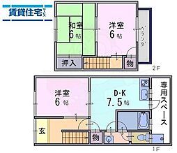 ヨシダハウス　C棟 5