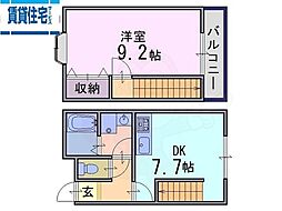 アーバンライフ新賀2 105