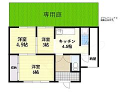 山本住宅北