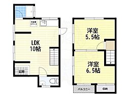 新和マンション