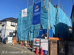 府中市日新町2丁目　新築分譲住宅